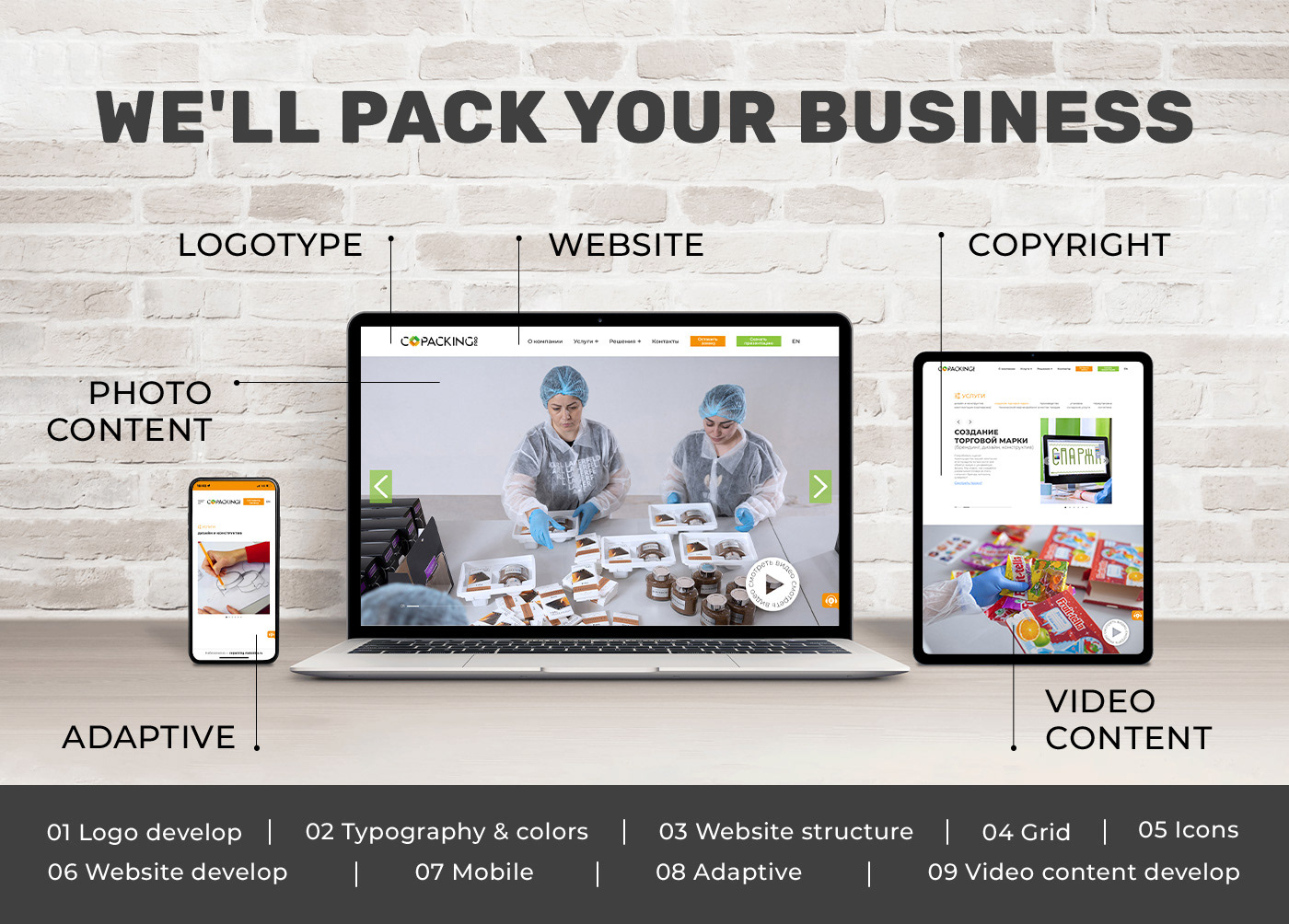 Brand development — Изображение №2 — Интерфейсы, Брендинг на Dprofile