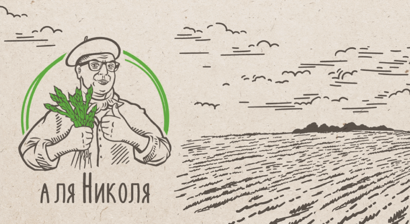 Trademark creating — Изображение №4 — Брендинг, Иллюстрация на Dprofile