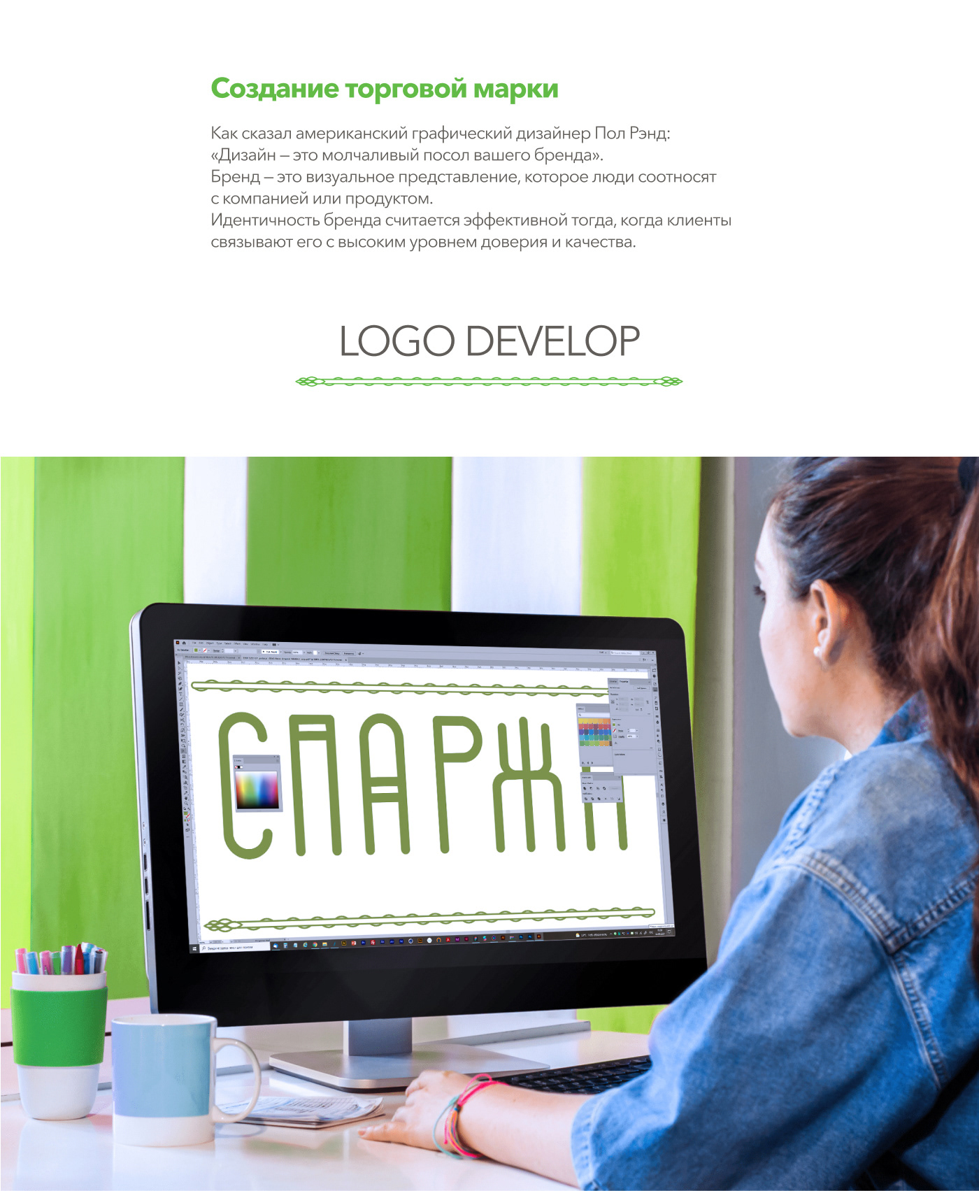 Trademark creating — Изображение №2 — Брендинг, Иллюстрация на Dprofile