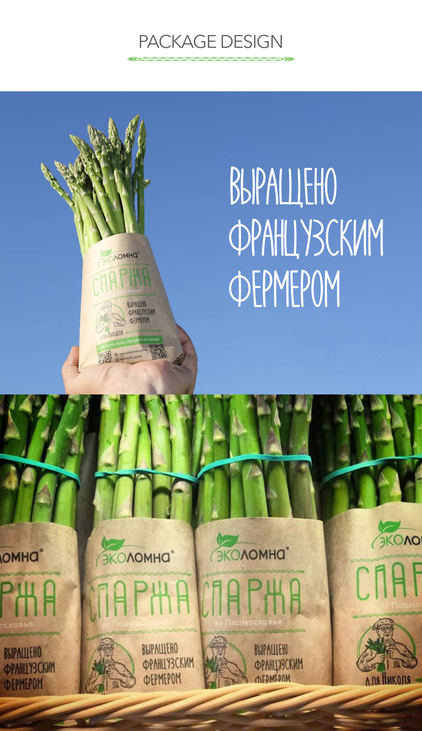 Trademark creating — Изображение №9 — Брендинг, Иллюстрация на Dprofile