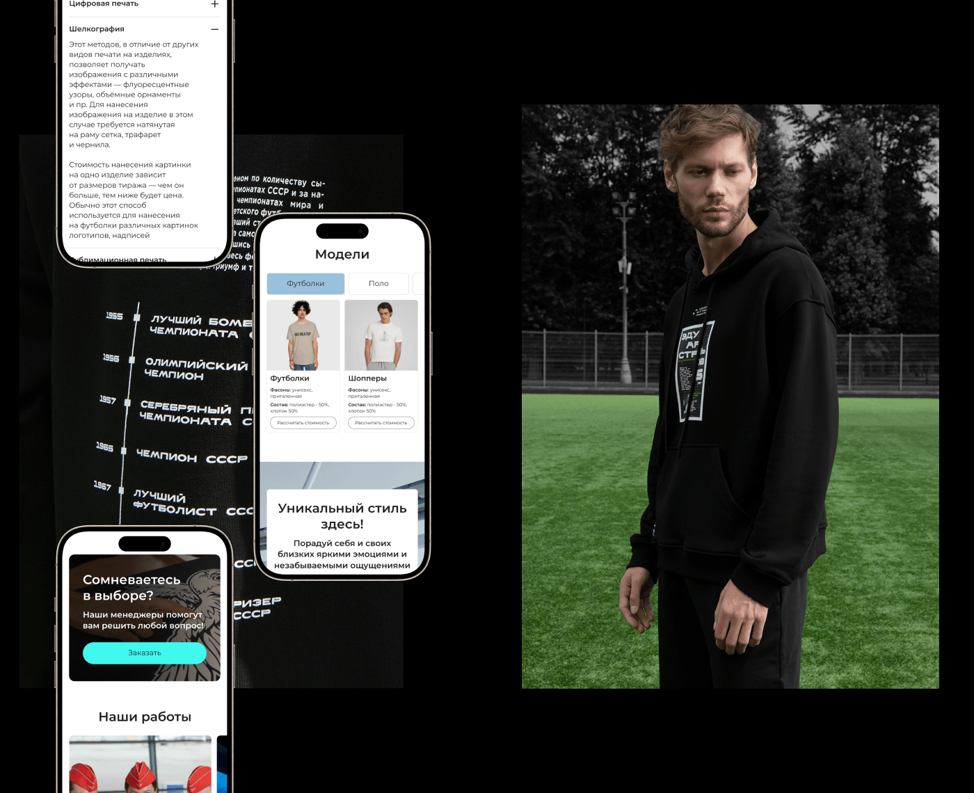 Merch Wave/ E-commerce/ UX/UI Design — Изображение №12 — Интерфейсы, Графика на Dprofile