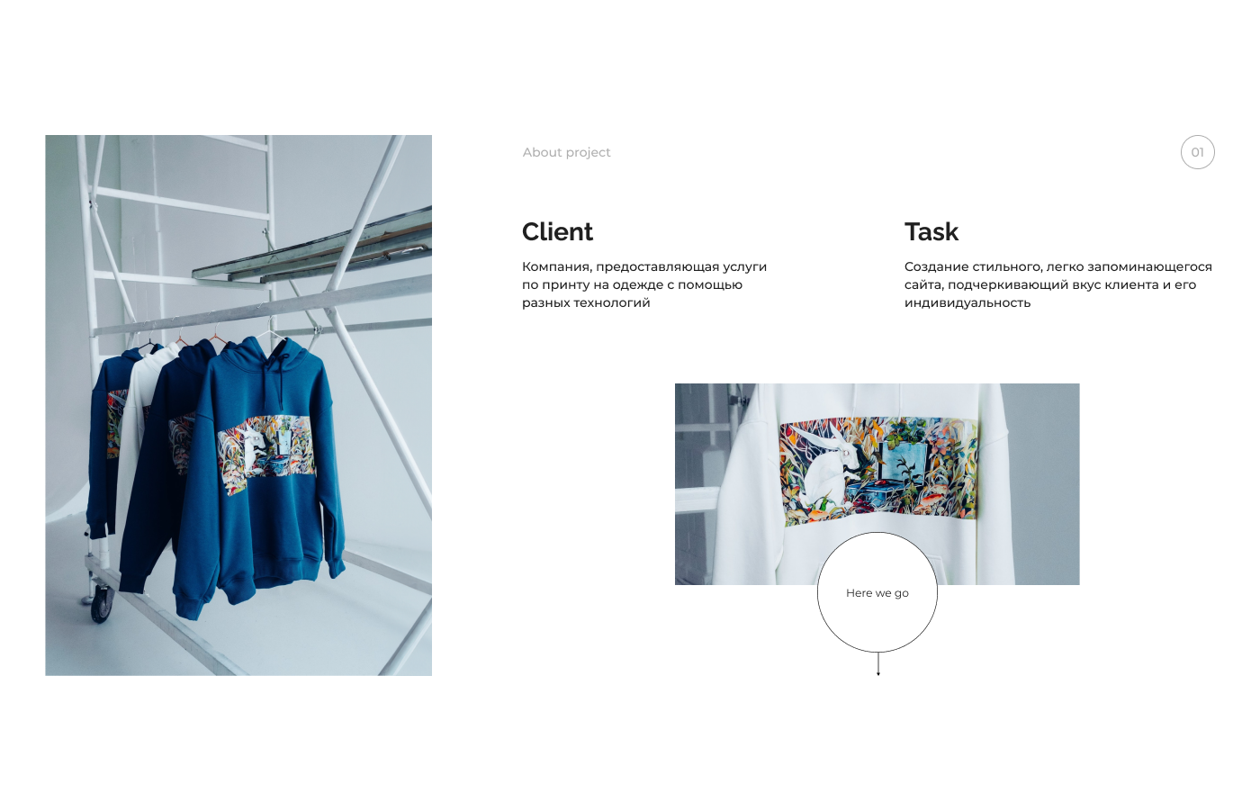 Merch Wave/ E-commerce/ UX/UI Design — Изображение №2 — Интерфейсы, Графика на Dprofile