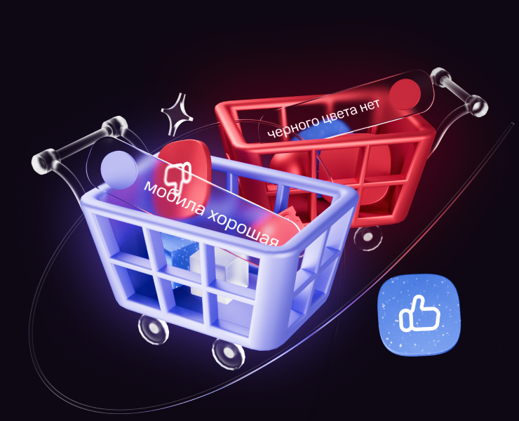 3D иллюстрации MTS AI 2024 — Иллюстрация, Маркетинг на Dprofile