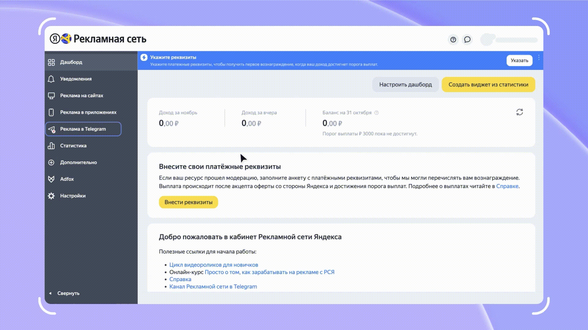 Анимации интерфейсов для сервисов Яндекса — Изображение №4 — Интерфейсы, Анимация на Dprofile