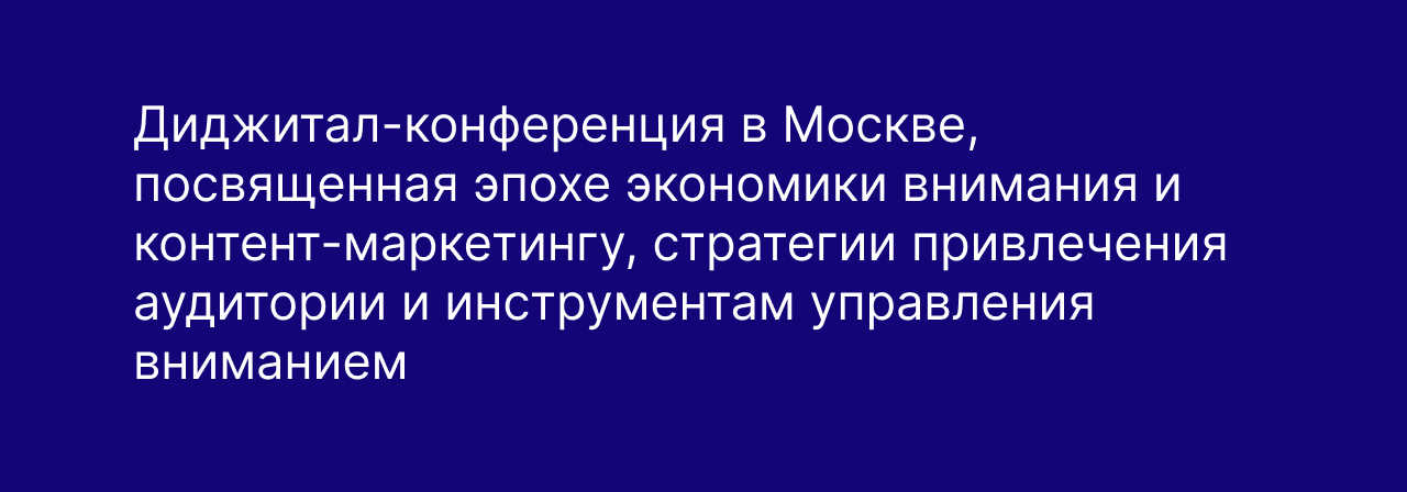 Айдентика для конференции — Изображение №2 — Интерфейсы на Dprofile