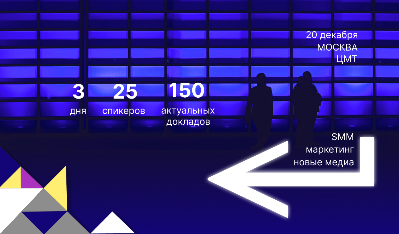 Айдентика для конференции — Изображение №4 — Интерфейсы на Dprofile