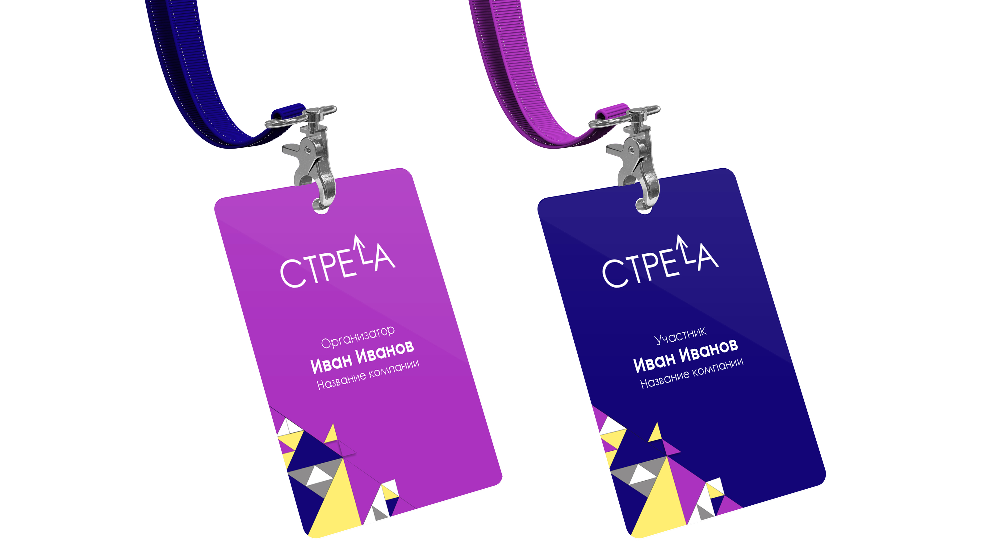 Айдентика для конференции — Изображение №5 — Интерфейсы на Dprofile