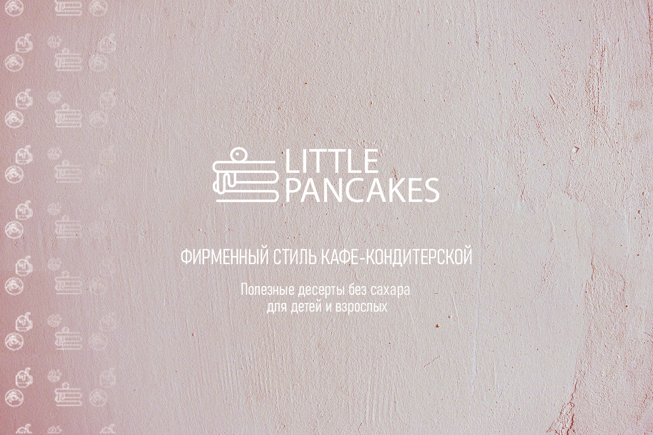 Little pancakes — Изображение №1 — Интерфейсы на Dprofile