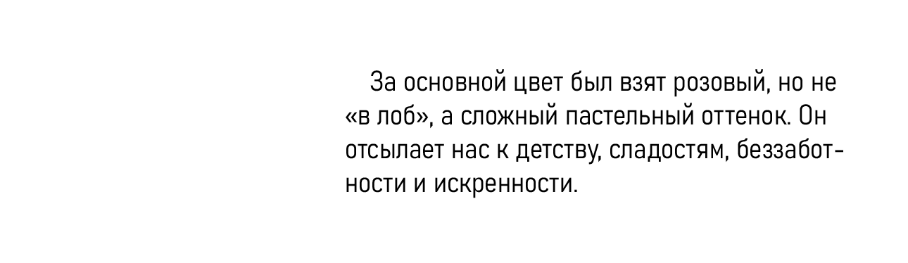 Little pancakes — Изображение №5 — Интерфейсы на Dprofile