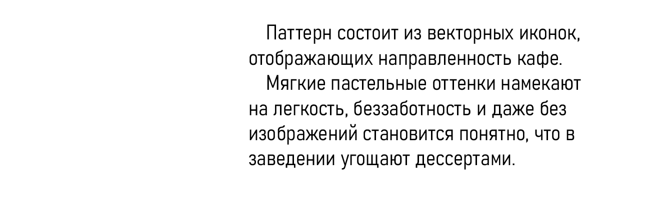 Little pancakes — Изображение №9 — Интерфейсы на Dprofile