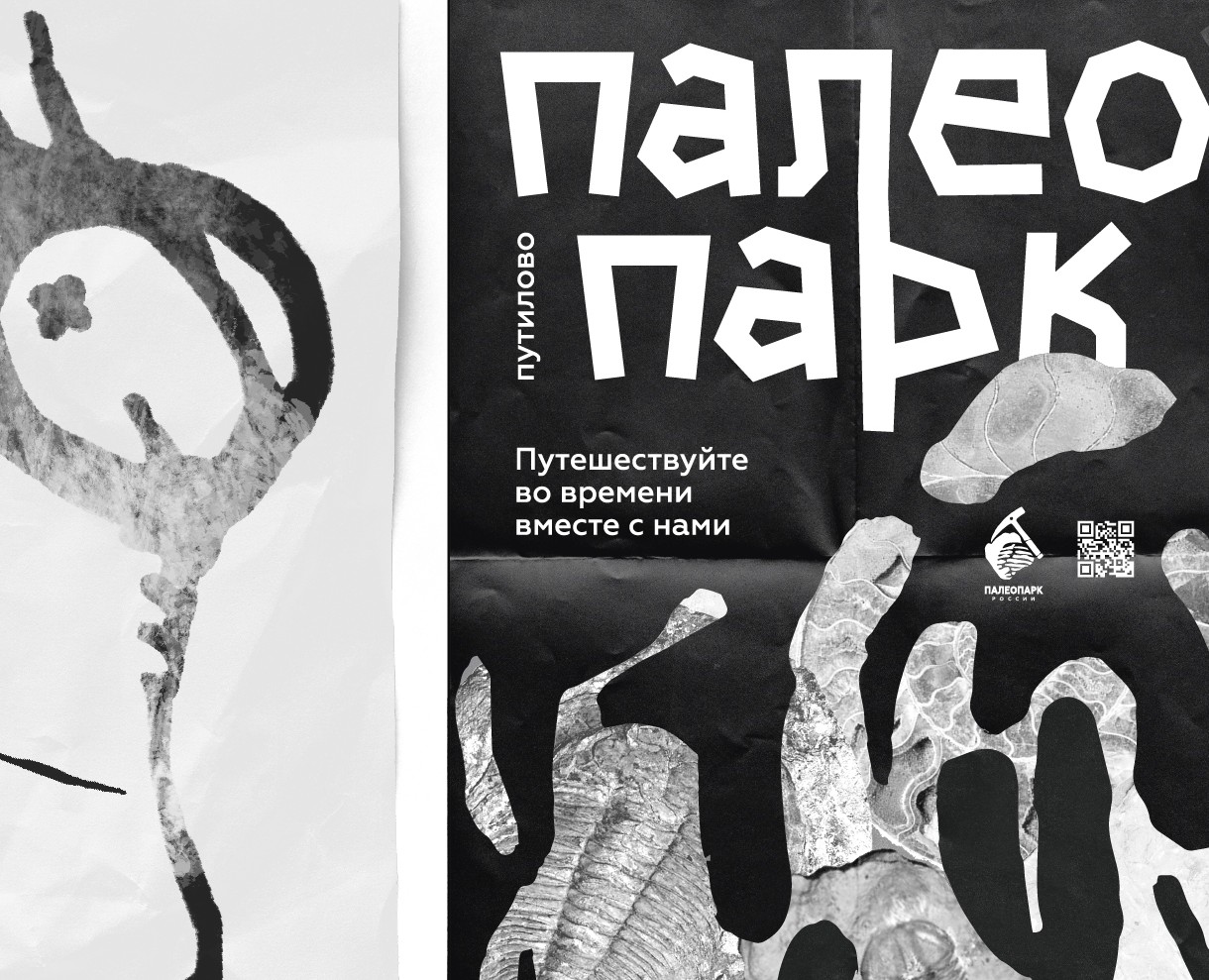Айдентика для туристического бренда — Брендинг, Иллюстрация на Dprofile