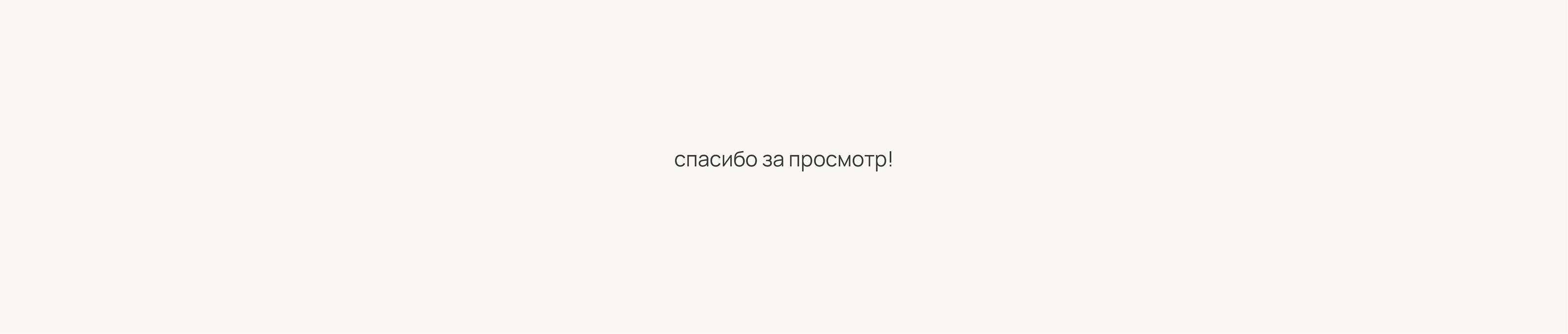 Айдентика туристического сайта — Изображение №8 — Брендинг, Иллюстрация на Dprofile
