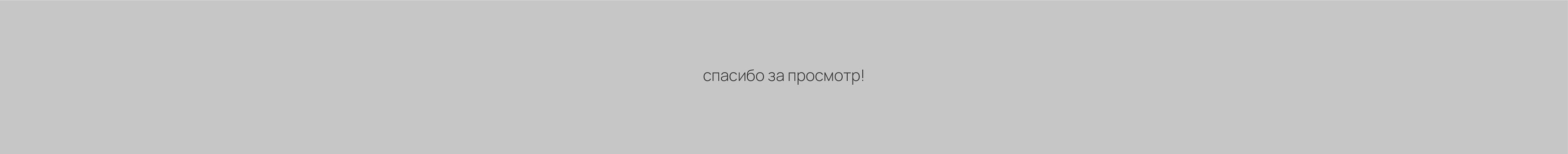 Иллюстрации и сувенир для галереи — Изображение №7 — Брендинг, Иллюстрация на Dprofile