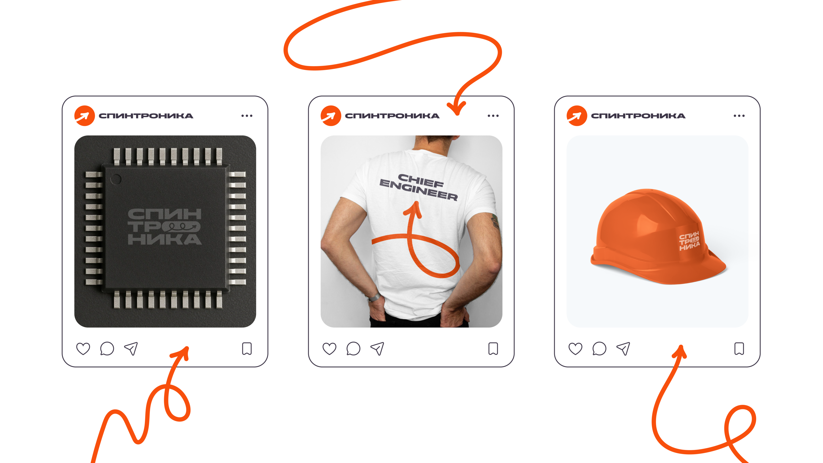 SPINTRONIKA | BRAND IDENTITY — Изображение №14 — Брендинг на Dprofile