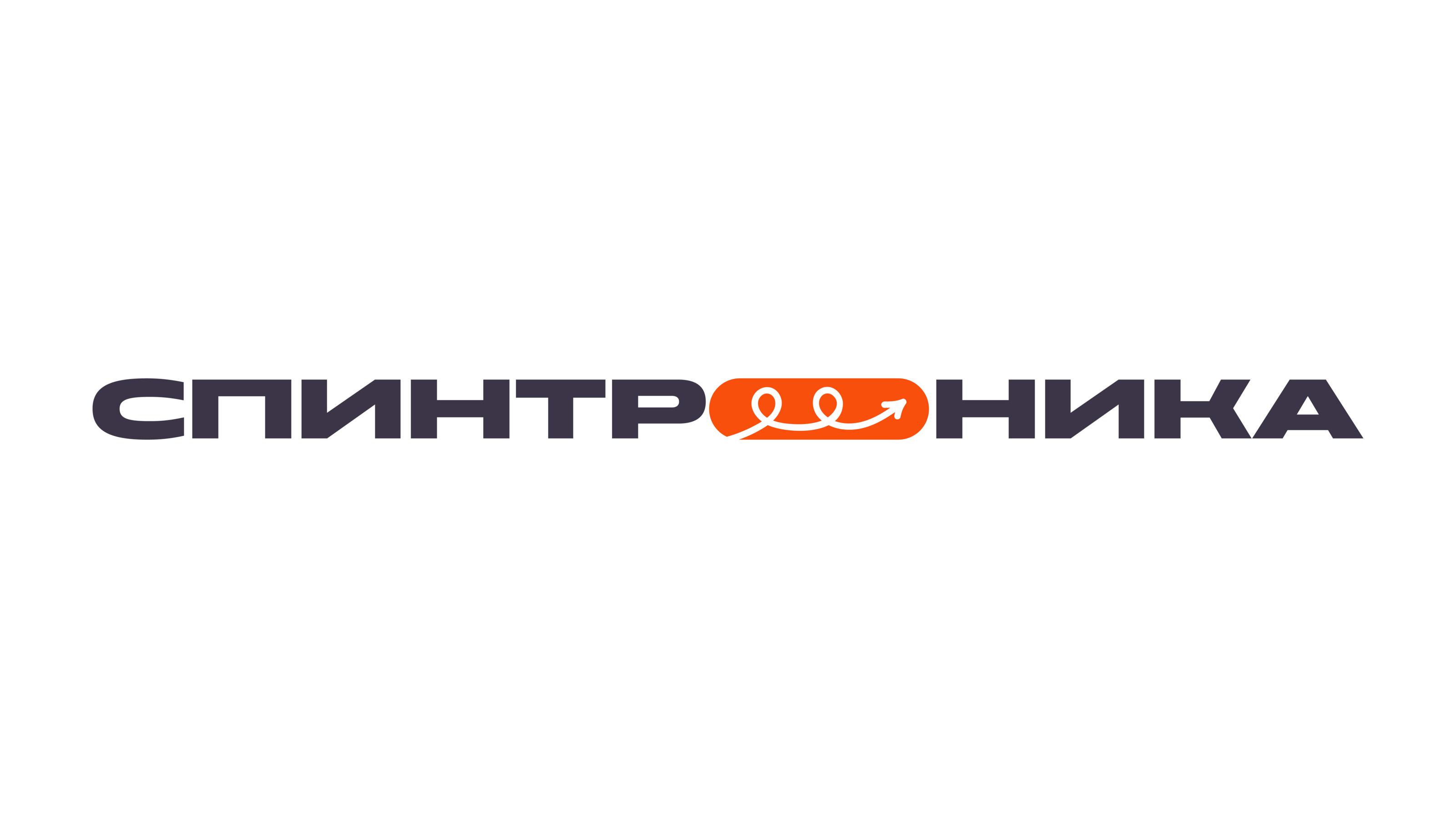 SPINTRONIKA | BRAND IDENTITY — Изображение №6 — Брендинг на Dprofile