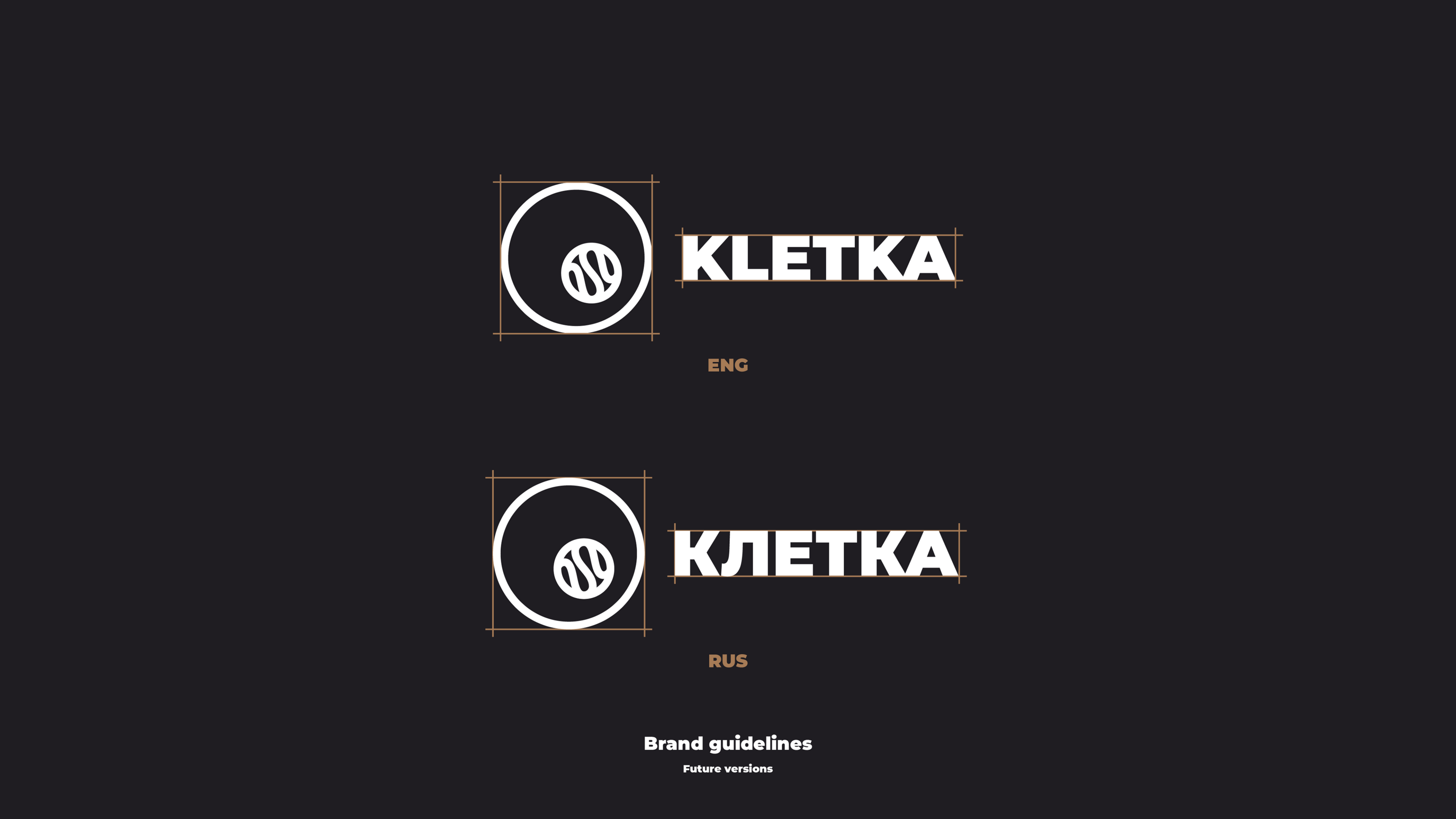KLETKA | BRAND IDENTITY — Изображение №12 — Брендинг на Dprofile