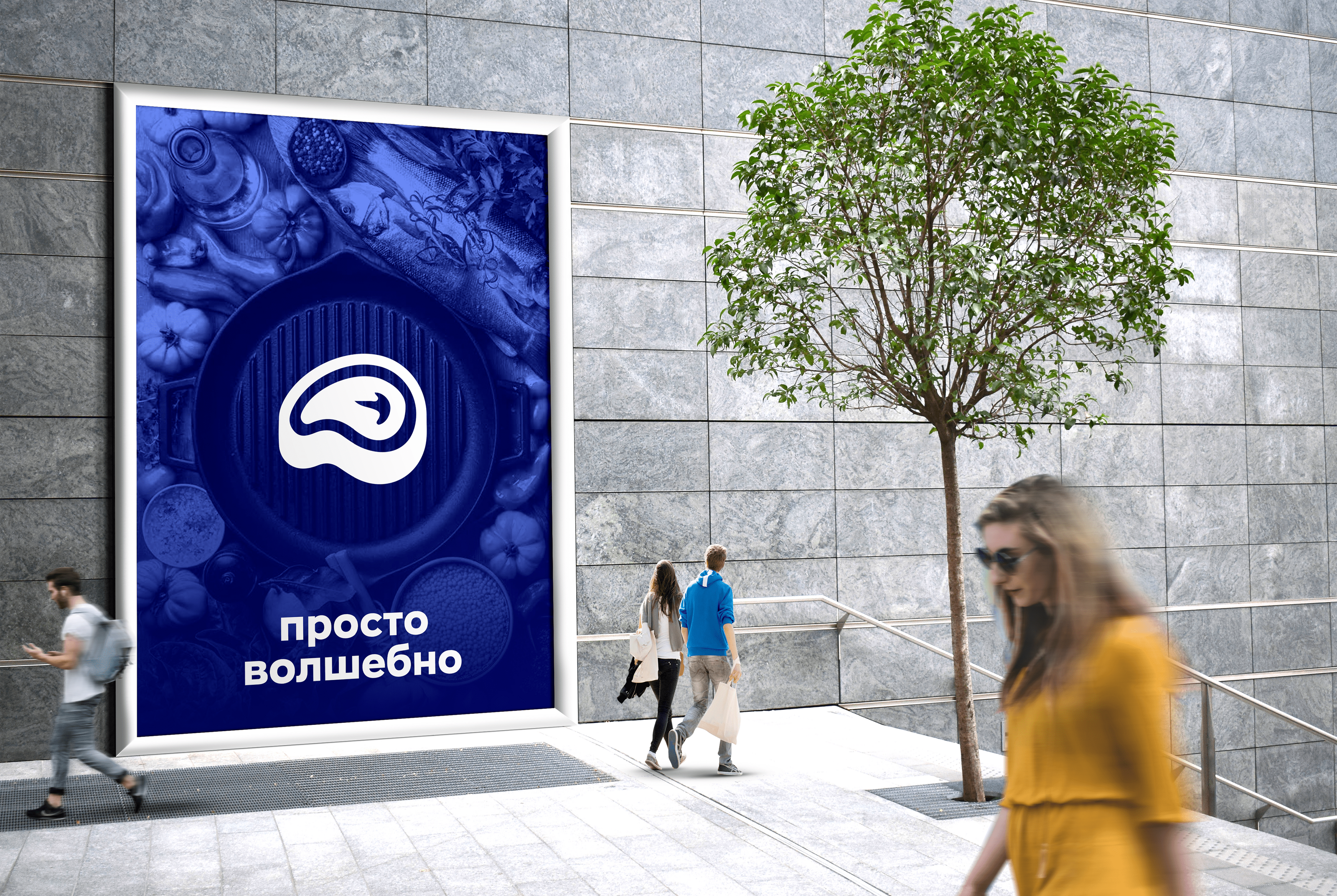 MAGIC POT | BRAND IDENTITY — Изображение №39 — Брендинг на Dprofile
