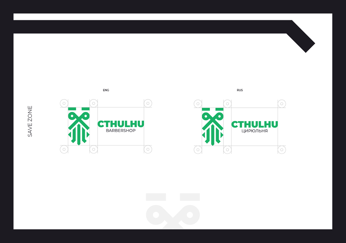 CTHULHU | BRAND IDENTITY — Изображение №6 — Интерфейсы, Брендинг на Dprofile
