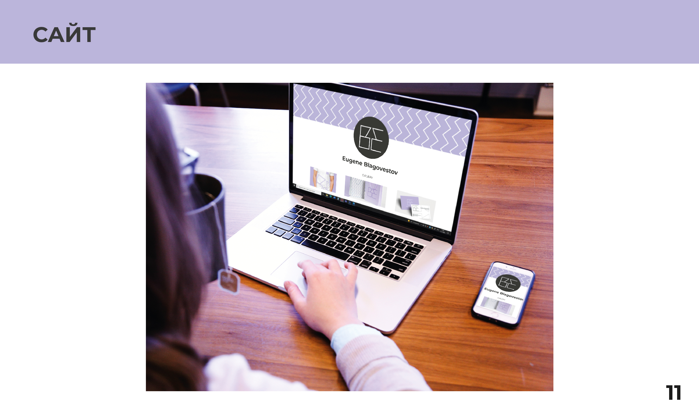 Гайдлайн для фирменного стиля — Изображение №12 — Брендинг на Dprofile