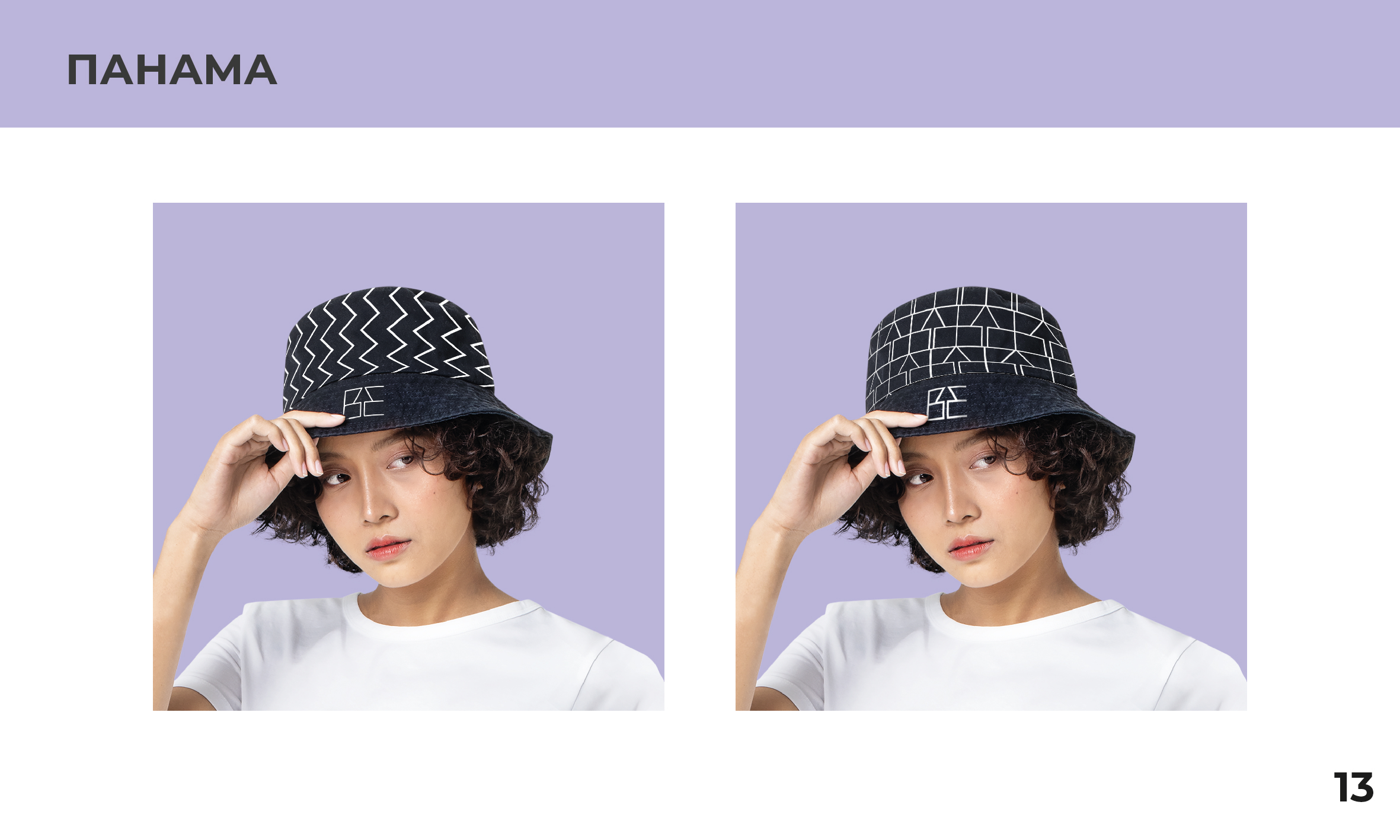 Гайдлайн для фирменного стиля — Изображение №14 — Брендинг на Dprofile