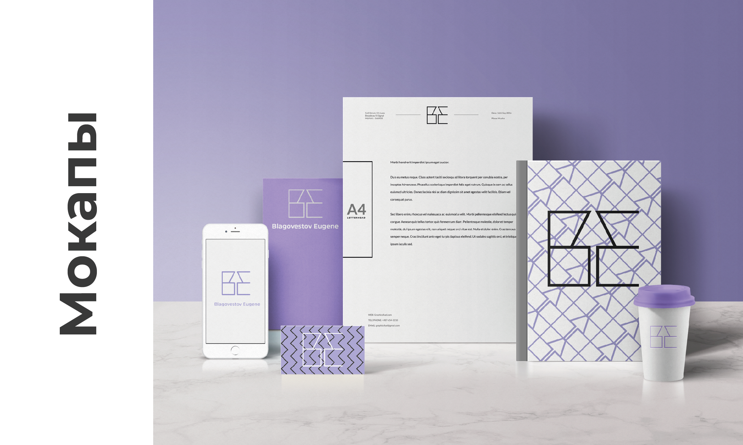 Гайдлайн для фирменного стиля — Изображение №10 — Брендинг на Dprofile