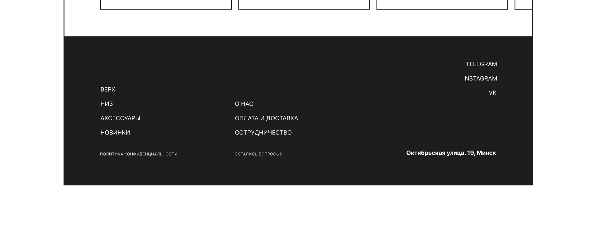 E-commerce Site Design For PROPS Streetwear — Изображение №13 — Интерфейсы на Dprofile