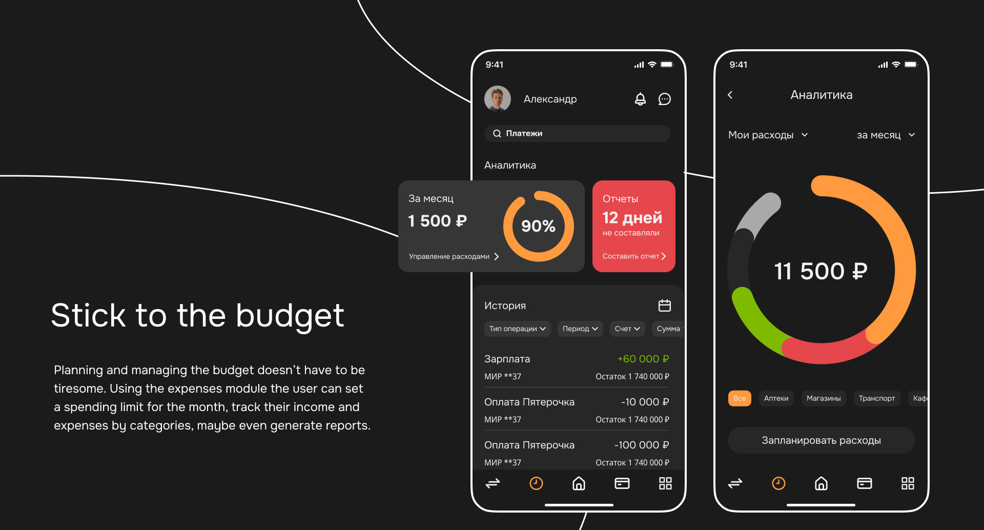 Online Banking App UI/UX Design — Изображение №12 — Интерфейсы на Dprofile
