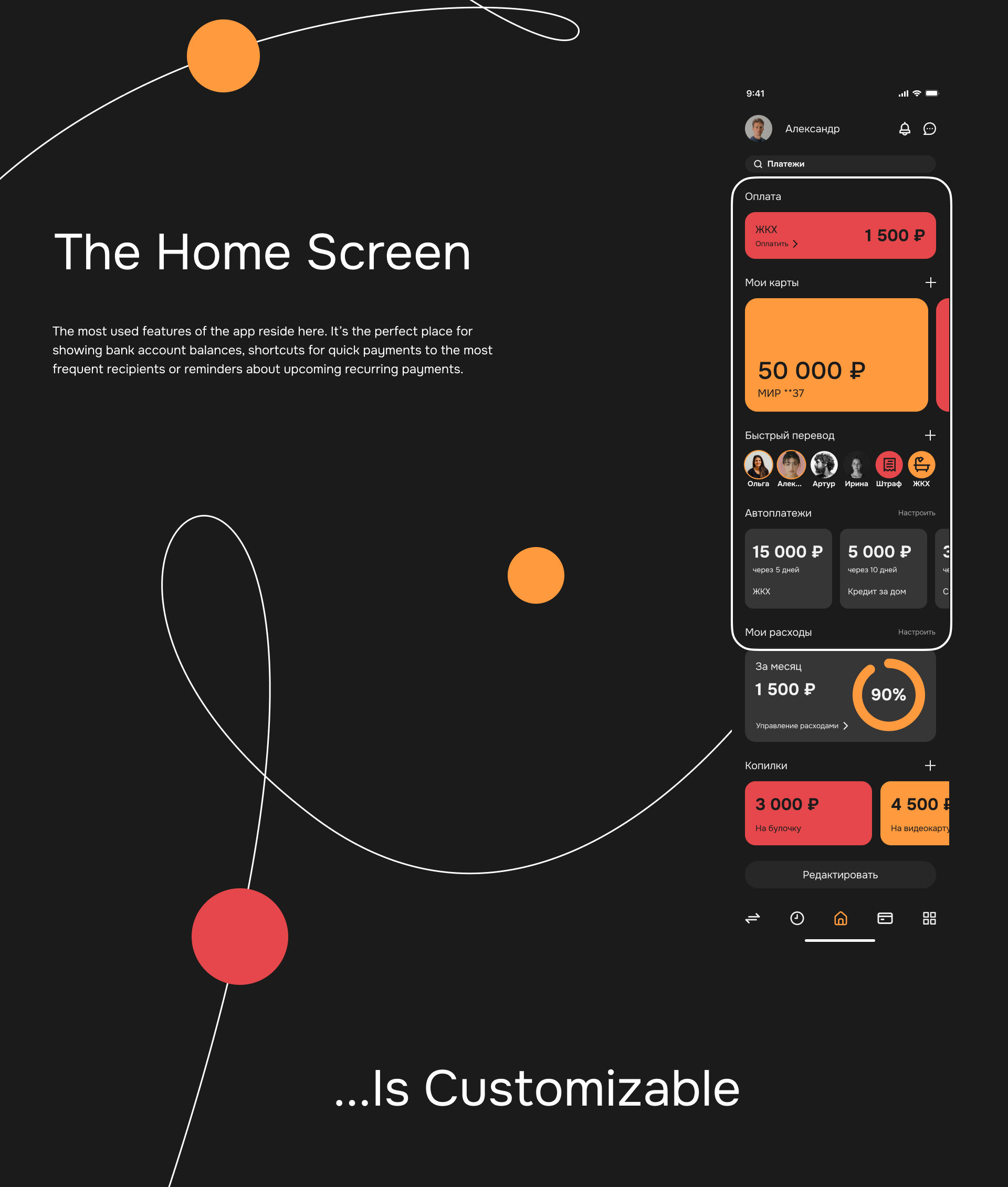 Online Banking App UI/UX Design — Изображение №11 — Интерфейсы на Dprofile