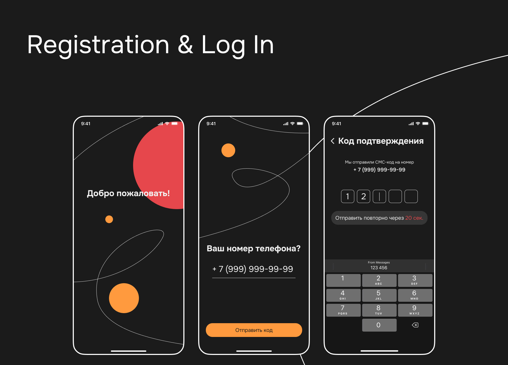Online Banking App UI/UX Design — Изображение №7 — Интерфейсы на Dprofile