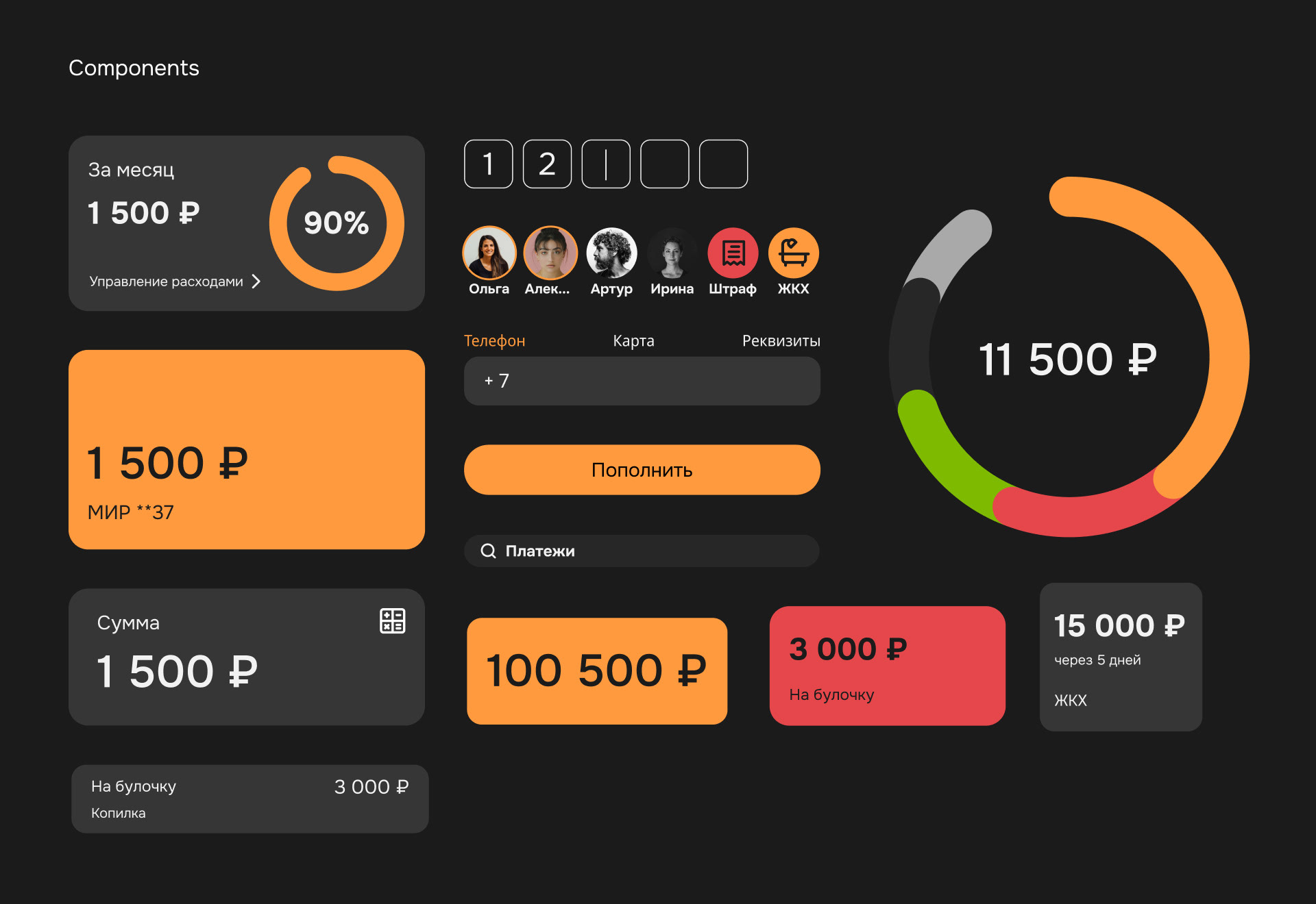 Online Banking App UI/UX Design — Изображение №6 — Интерфейсы на Dprofile