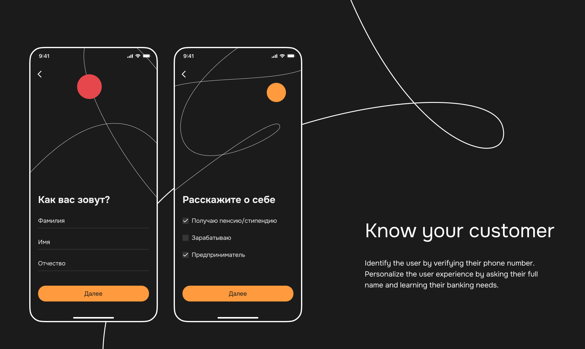 Online Banking App UI/UX Design — Изображение №8 — Интерфейсы на Dprofile