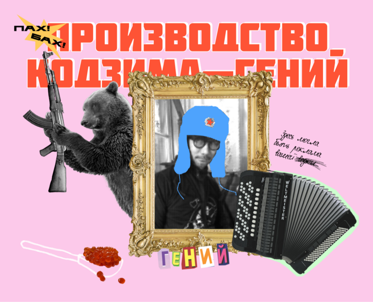 Студия Хидео Кодзимы // Pyrobattle — Интерфейсы на Dprofile