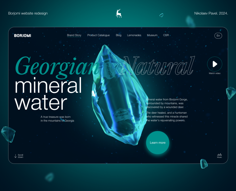 Website | Borjomi на Dprofile