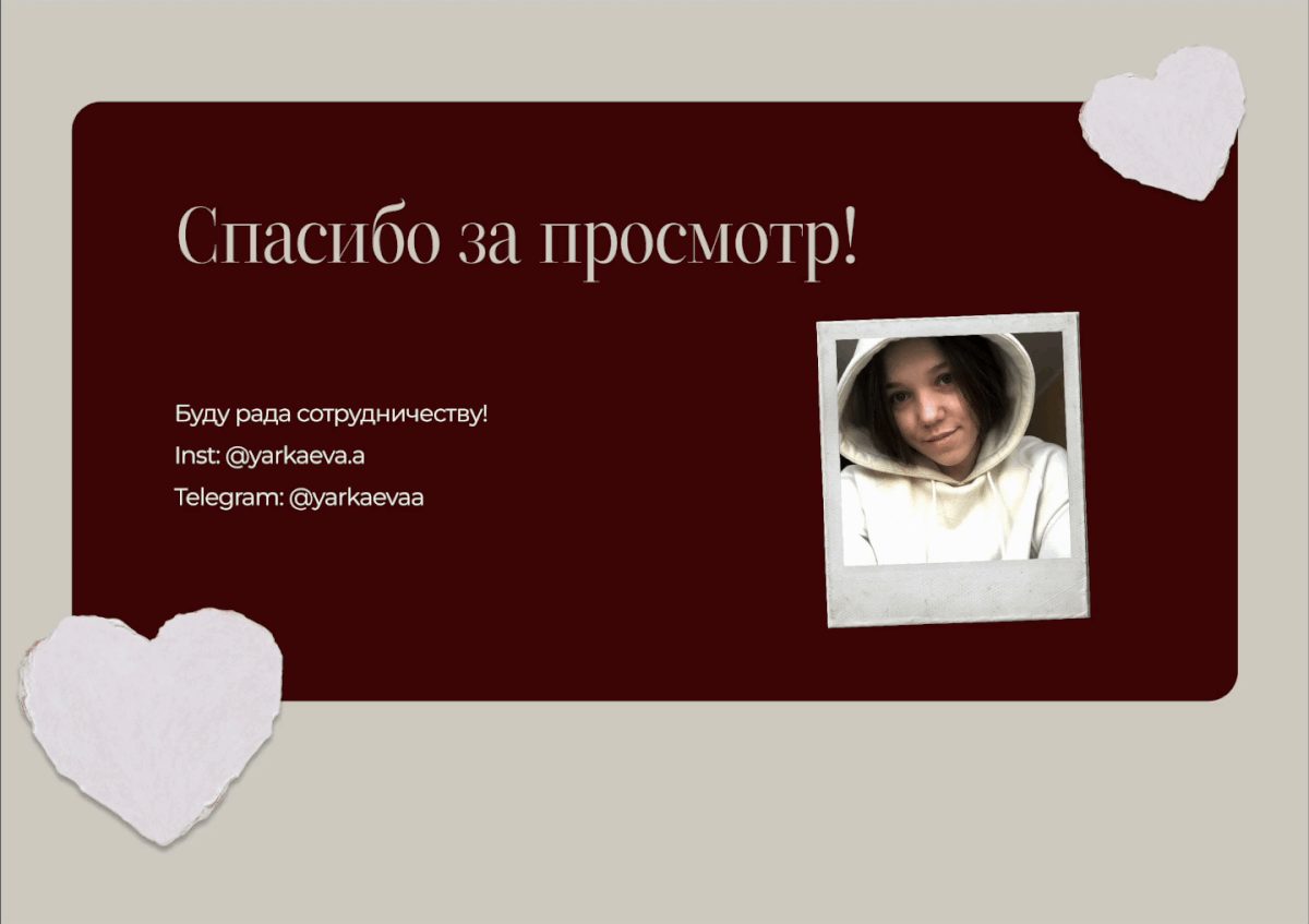 Дизайн сайта для винодельни — Изображение №8 — Интерфейсы на Dprofile