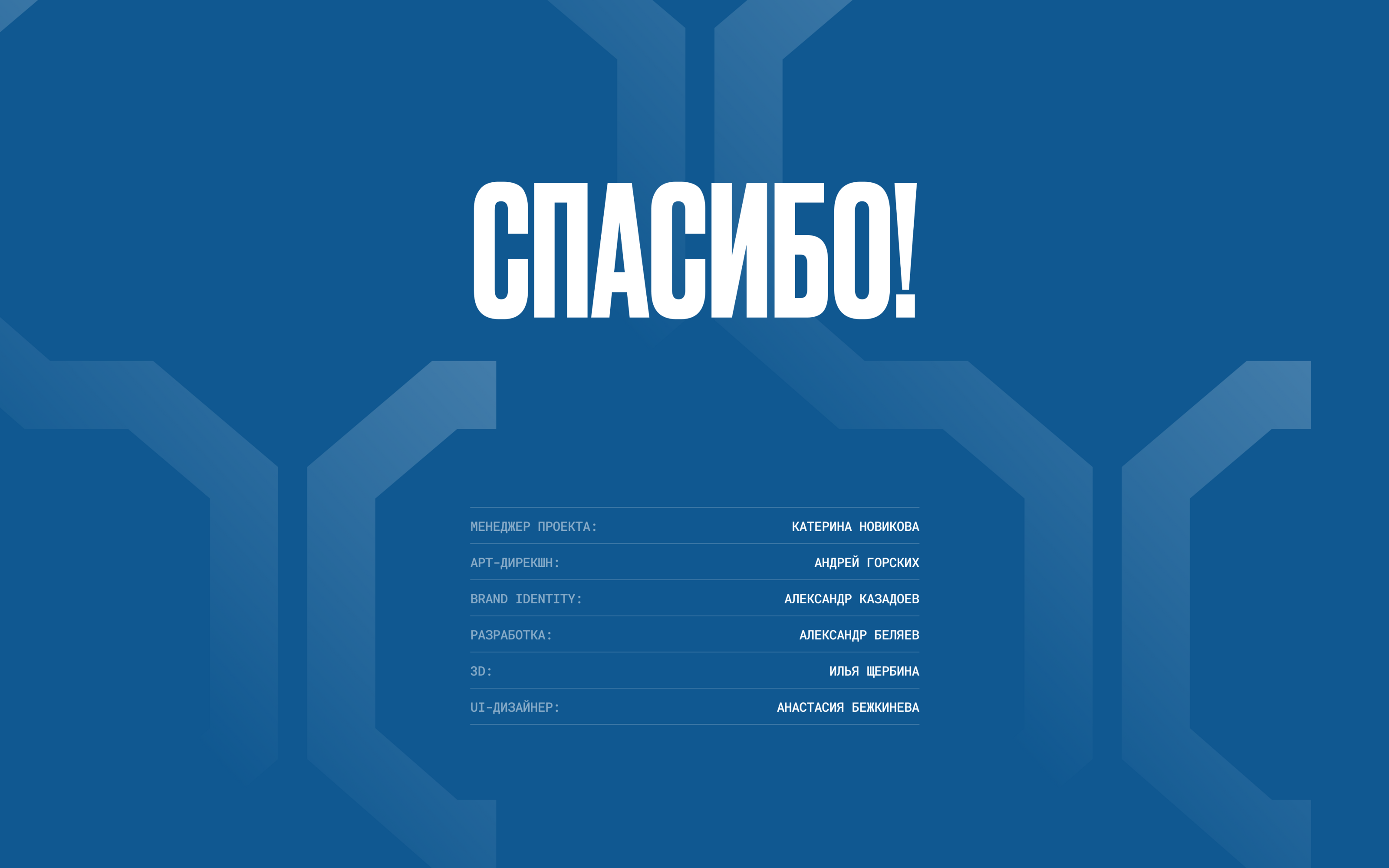 А-СЕНС | Brand identity, 3D и Web — Изображение №15 — Интерфейсы, Брендинг на Dprofile