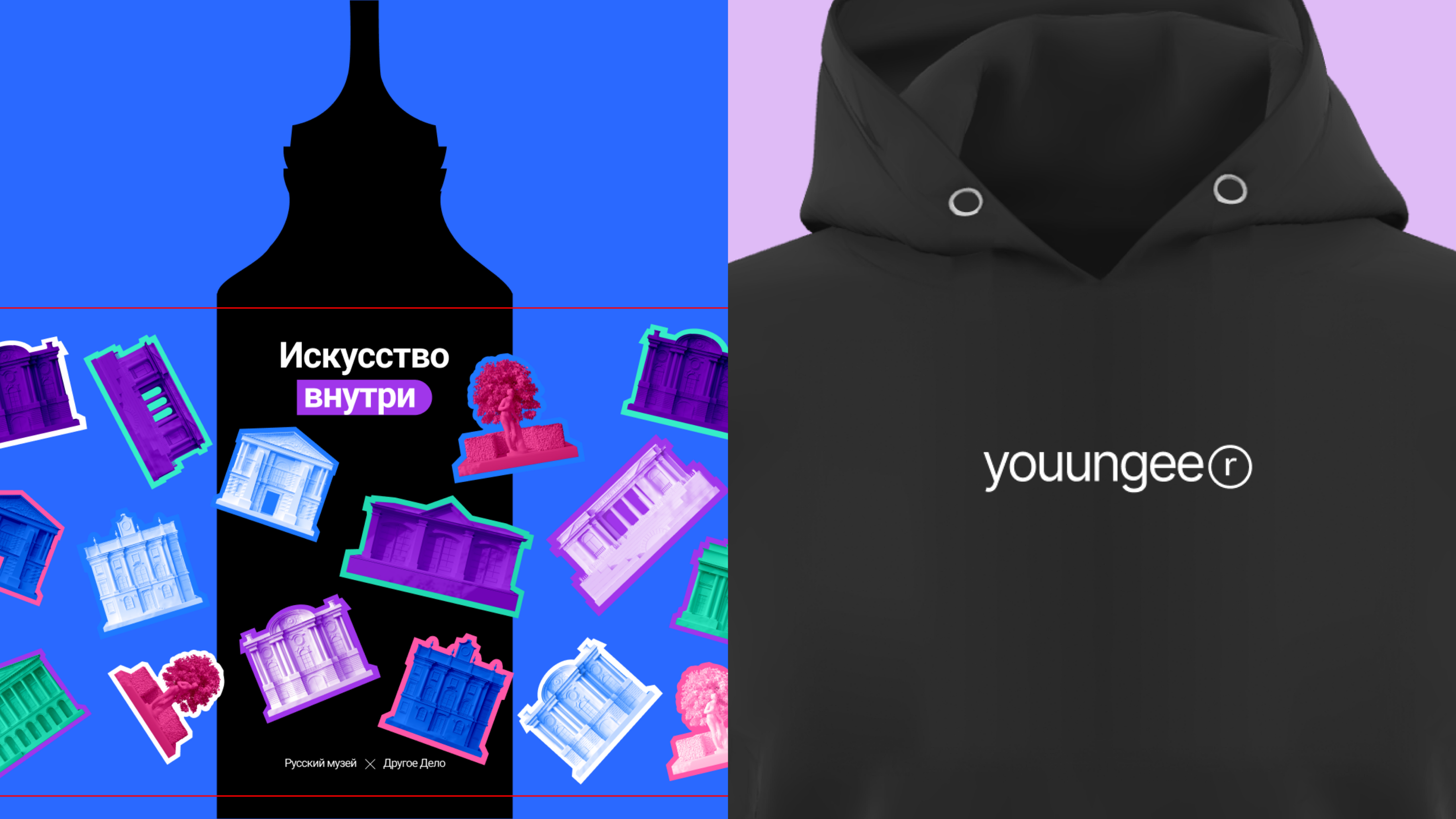 Русский Музей AR-квест | Branding, Web, Mobile, SMM — Изображение №11 — Интерфейсы, Брендинг на Dprofile