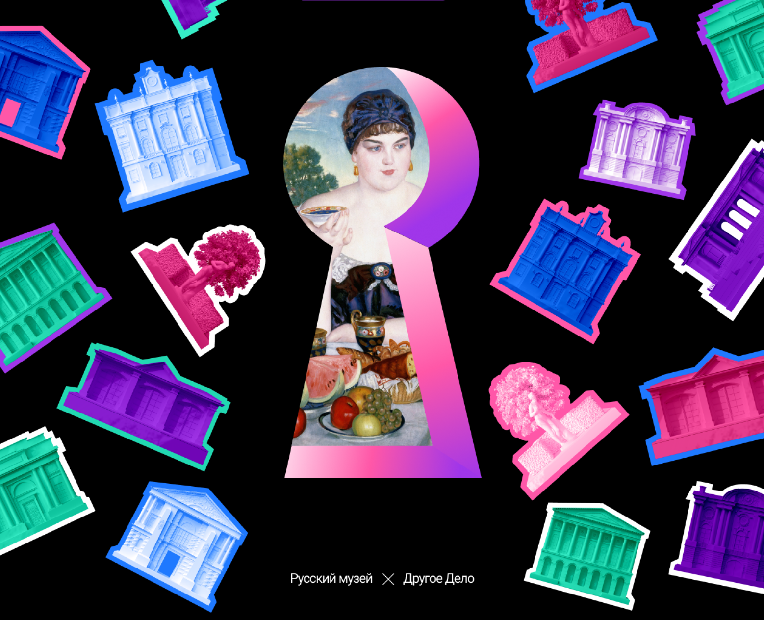 Русский Музей AR-квест | Branding, Web, Mobile, SMM на Dprofile