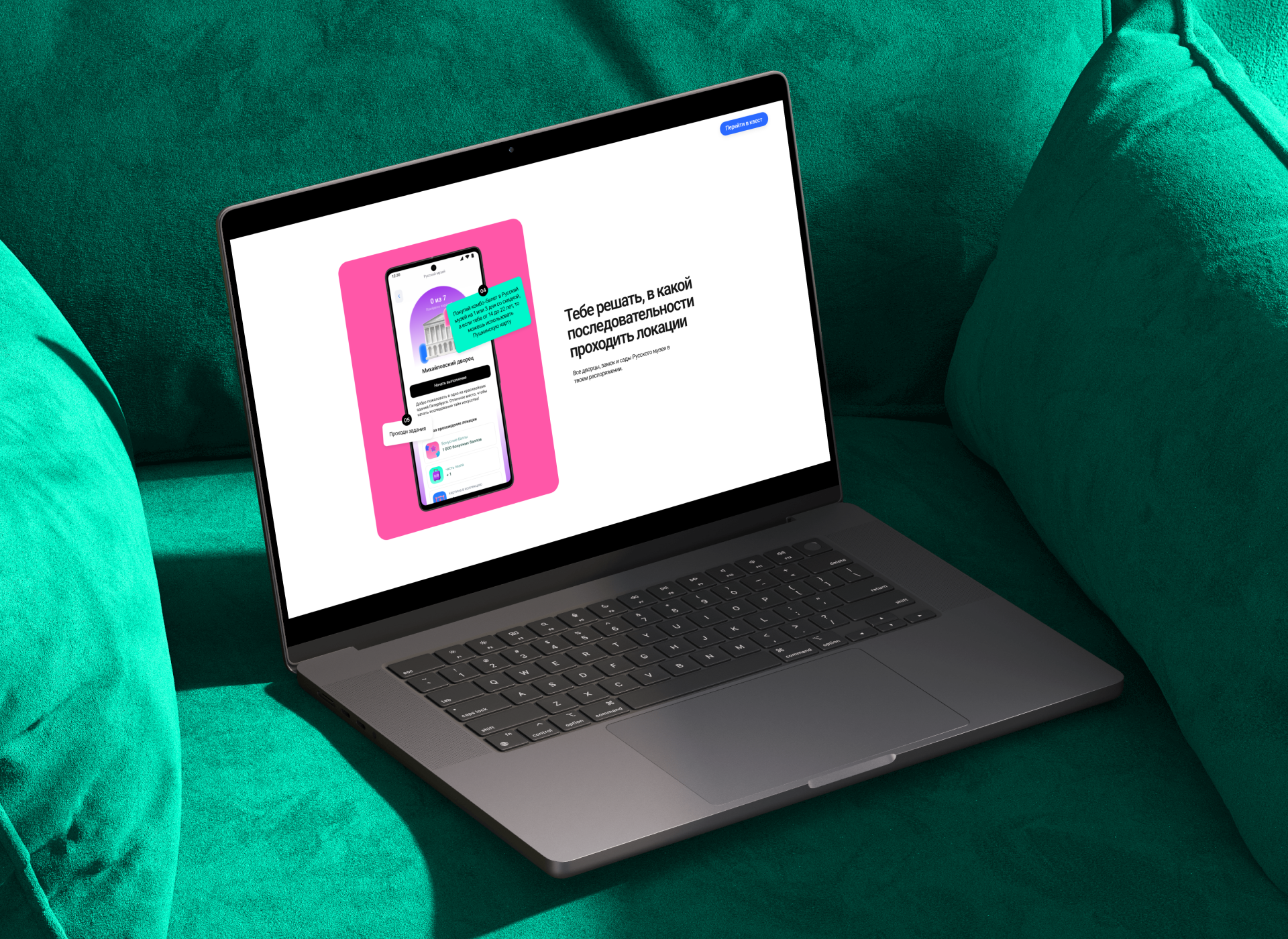 Русский Музей AR-квест | Branding, Web, Mobile, SMM — Изображение №19 — Интерфейсы, Брендинг на Dprofile