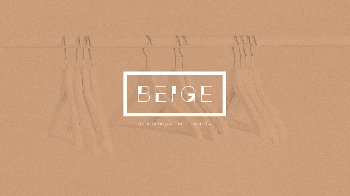 BEIGE_logo — Изображение №1 — Брендинг на Dprofile