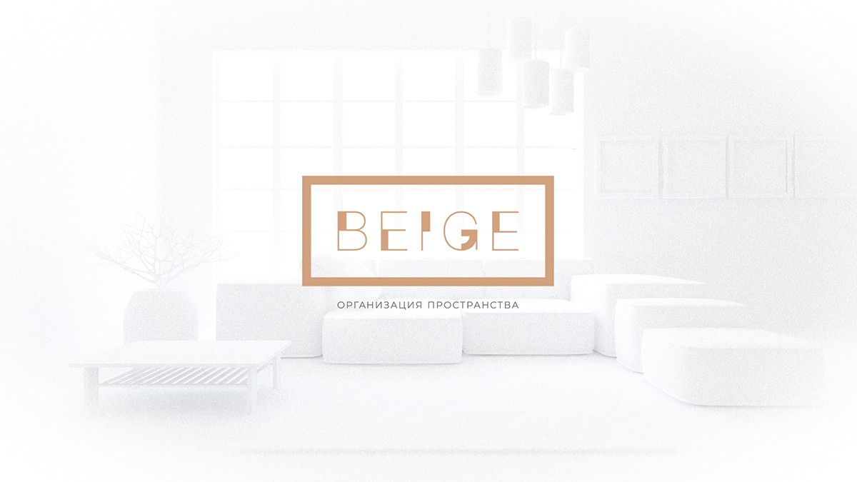 BEIGE_logo — Изображение №2 — Брендинг на Dprofile