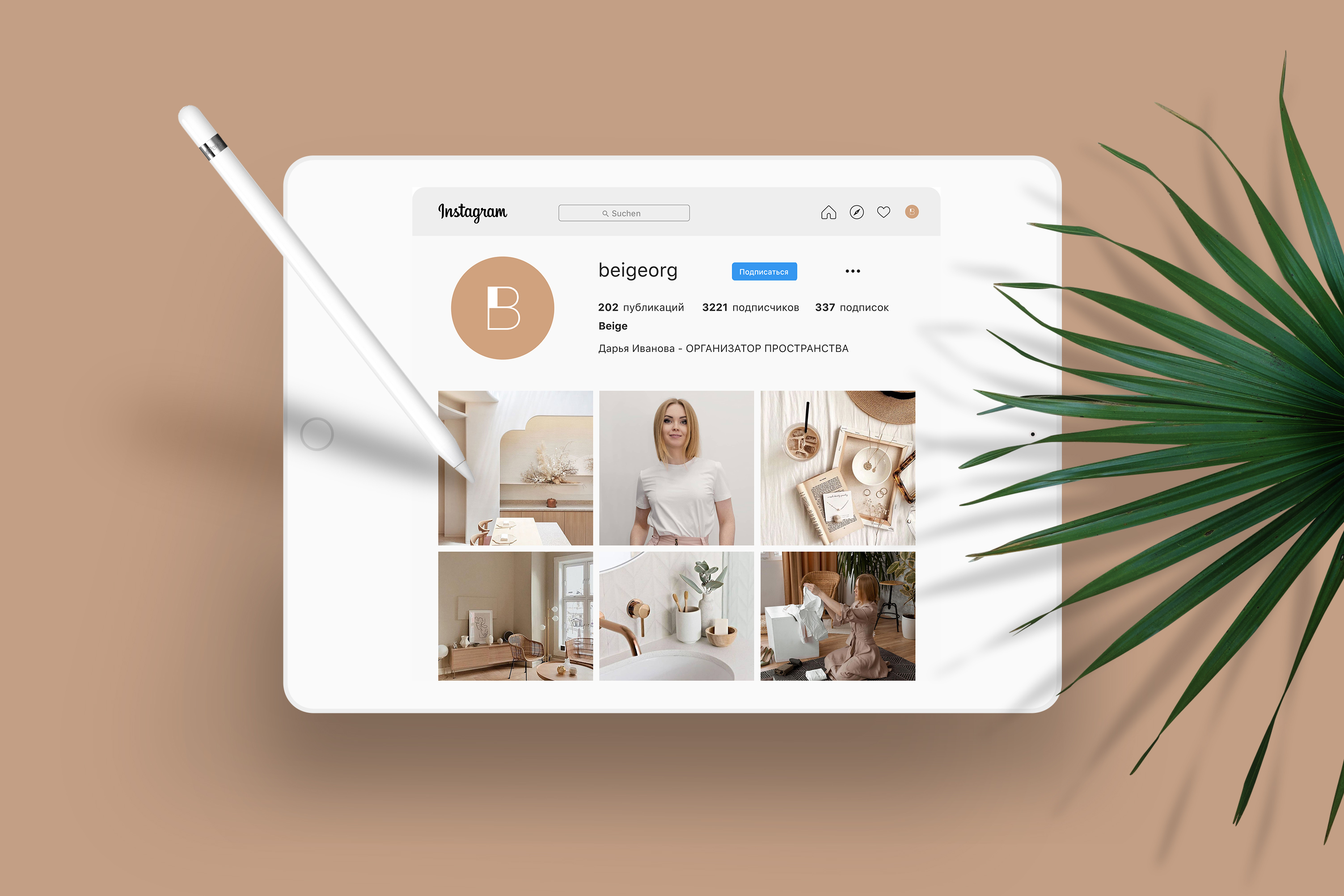 BEIGE_logo — Изображение №7 — Брендинг на Dprofile