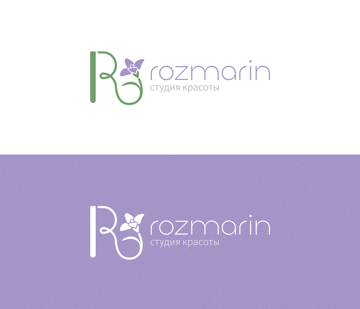 ROZMARIN_logo — Изображение №1 — Брендинг, Графика на Dprofile