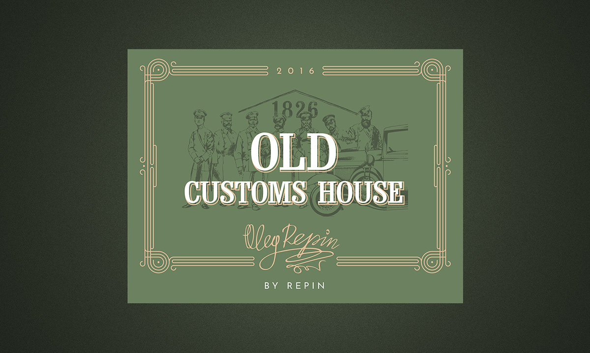 WINE LABEL DESIGN "OLD CUSTOMS HOUSE" — Изображение №1 — Брендинг, Графика на Dprofile