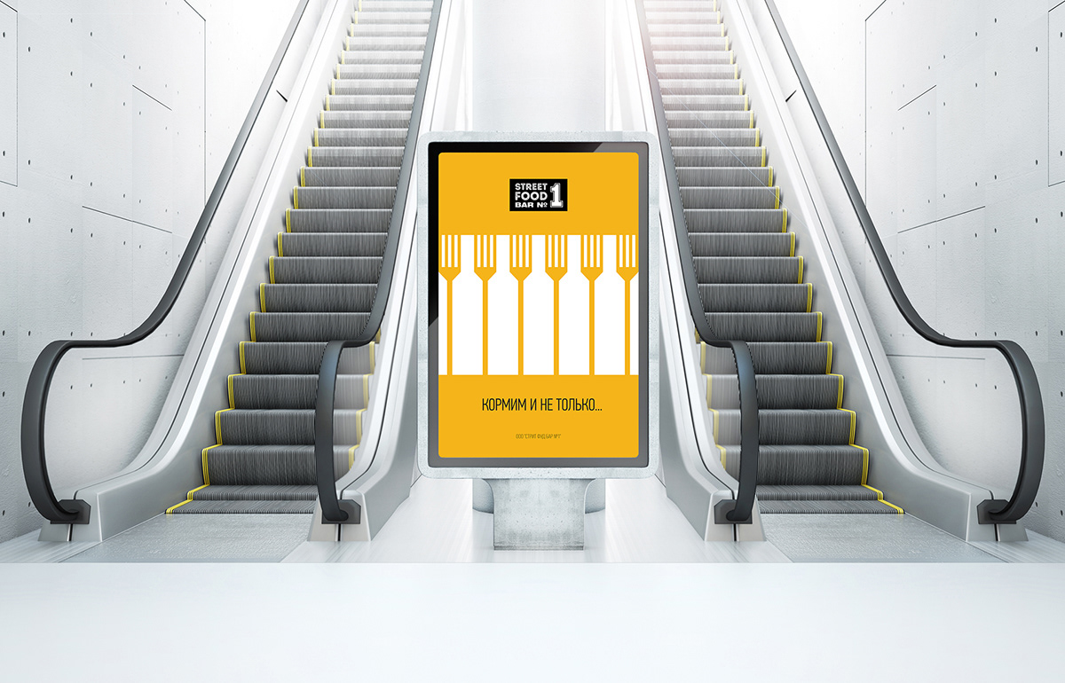 BILLBOARD FOR STREED FOOD BAR 1 — Изображение №1 — Графика, Маркетинг на Dprofile
