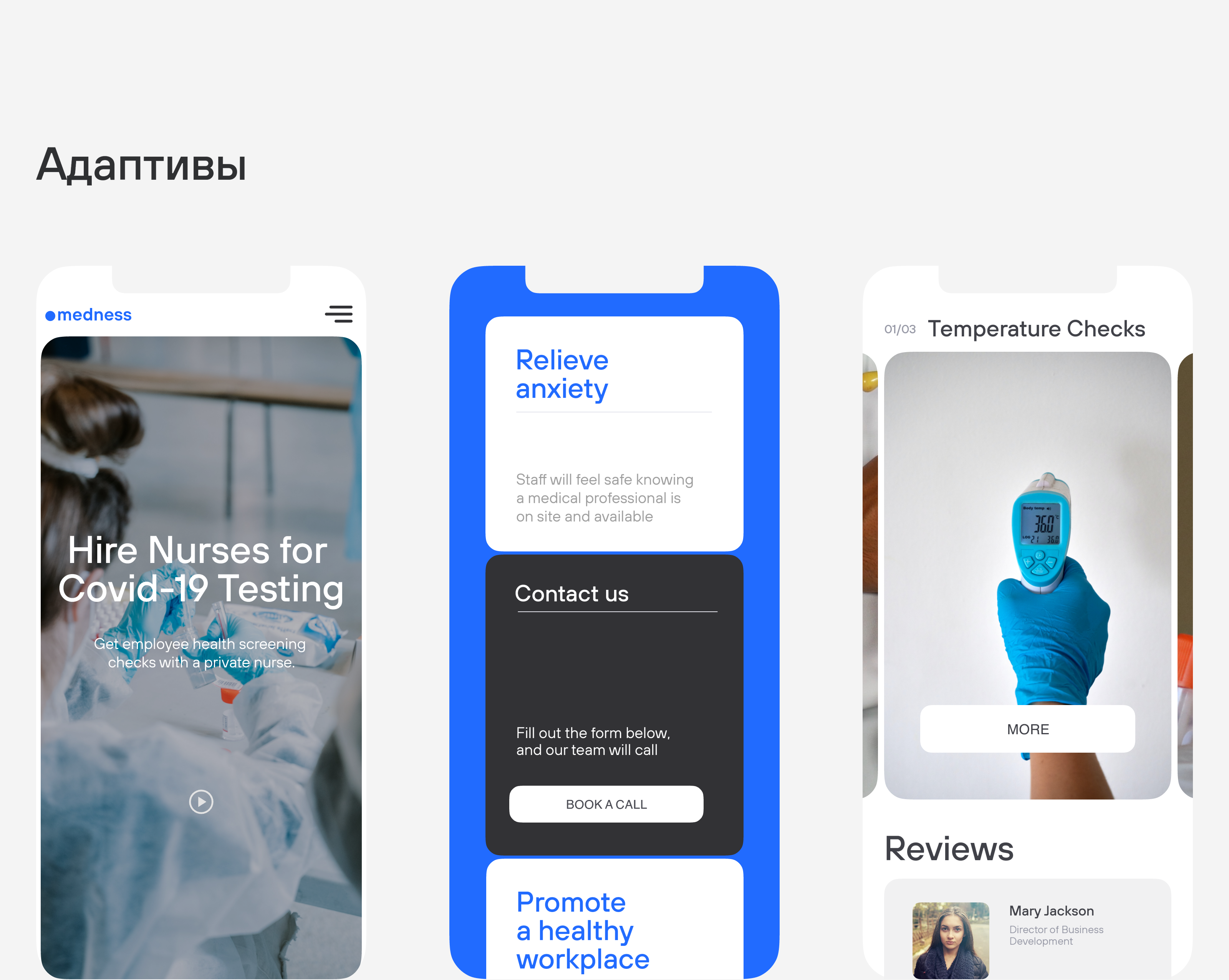 Сайт клиники для b2b услуг — Изображение №6 — Интерфейсы на Dprofile