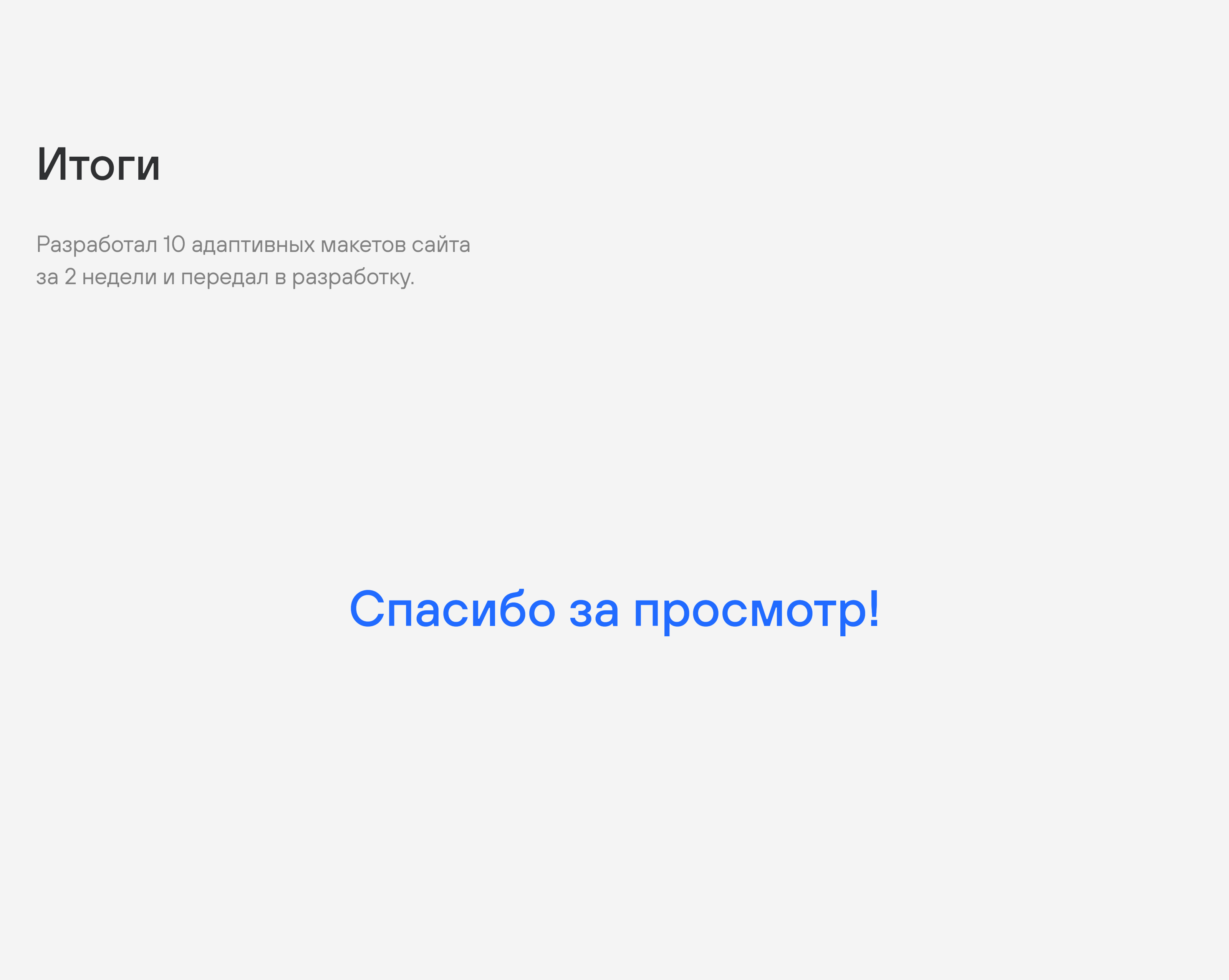 Сайт клиники для b2b услуг — Изображение №7 — Интерфейсы на Dprofile