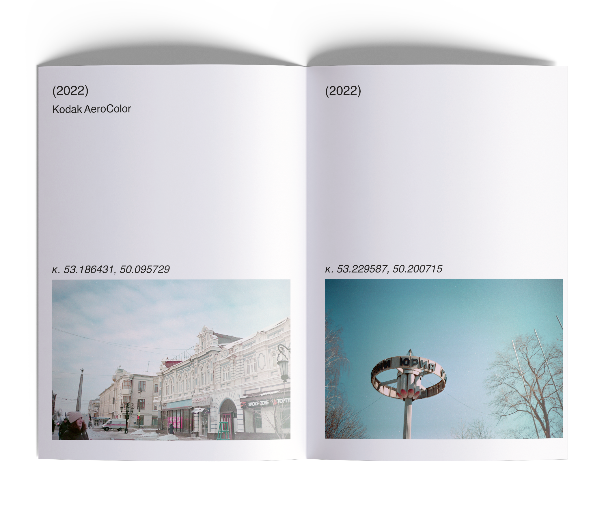 зин с пленочными фотографиями — Изображение №4 — Графика на Dprofile