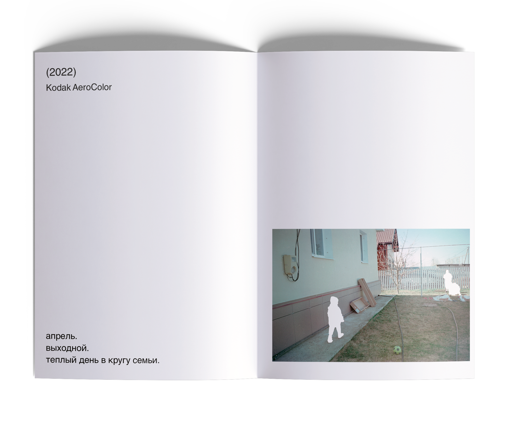 зин с пленочными фотографиями — Изображение №5 — Графика на Dprofile