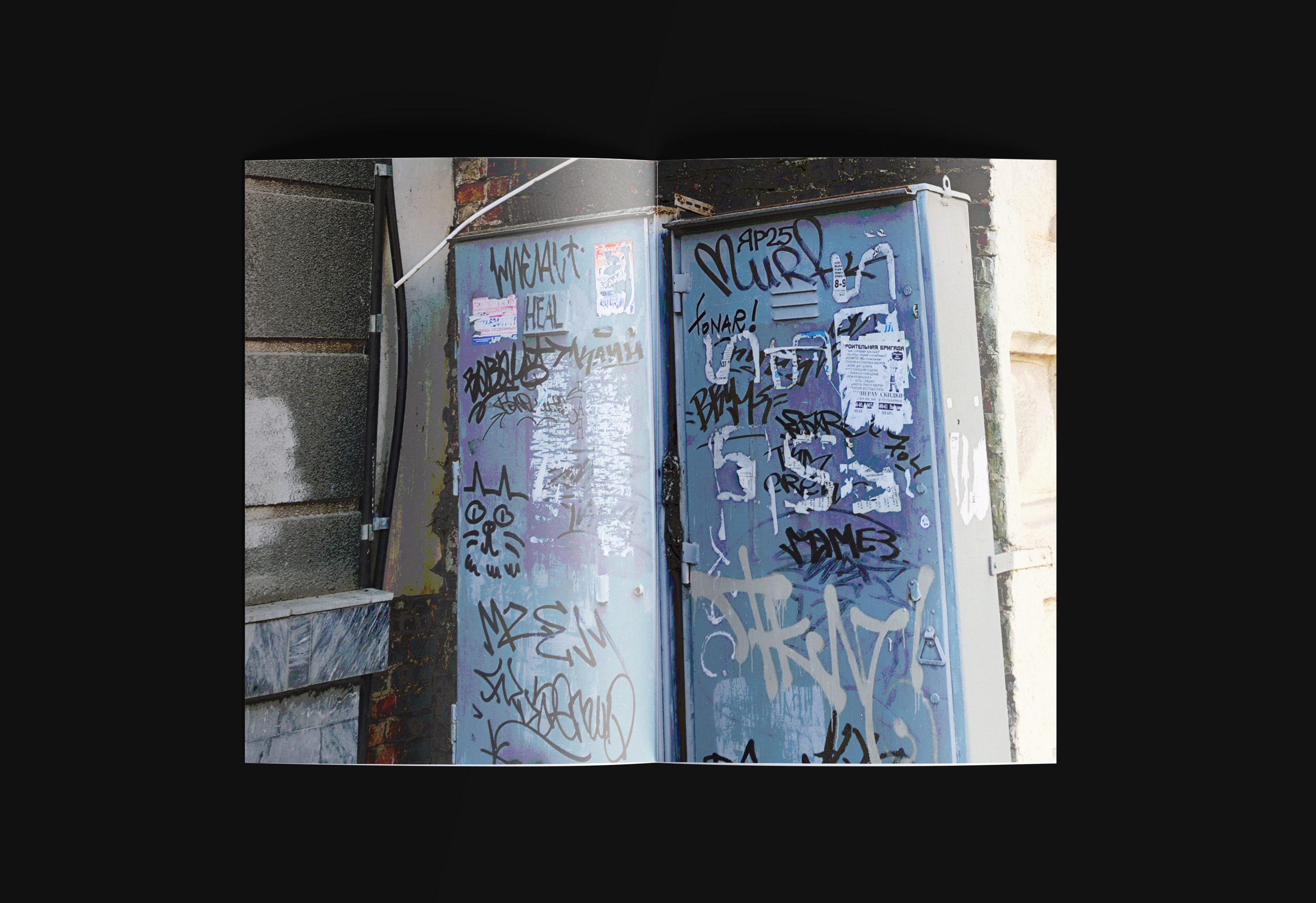 зин улица знает — Изображение №27 — Графика на Dprofile