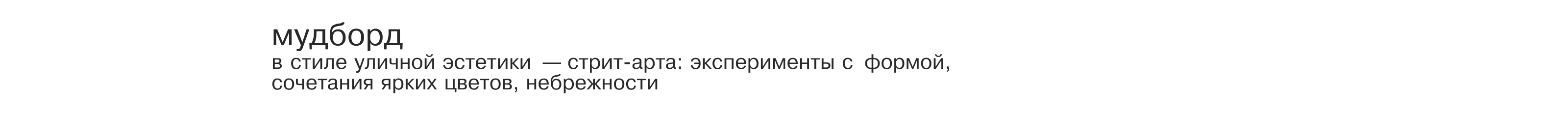 зин улица знает — Изображение №5 — Графика на Dprofile